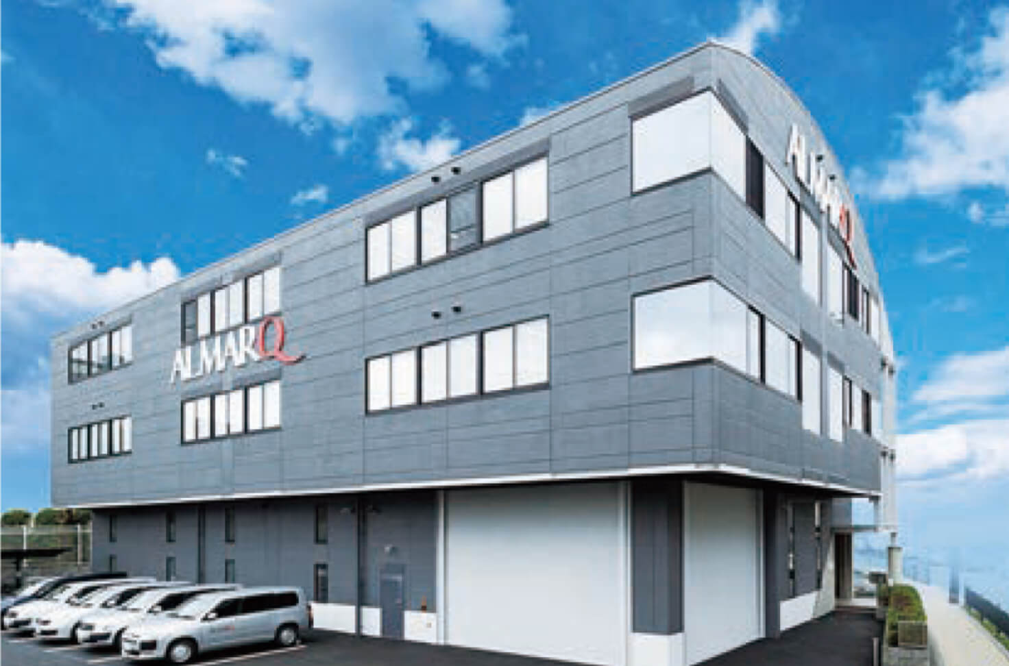 アルマーク株式会社