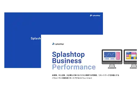 Splashtop Business Performance