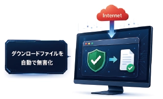 RevoWorks Sanitize Browser
