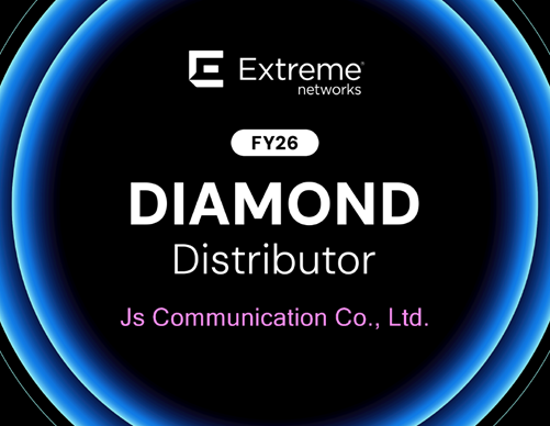 Extreme Networksの「Diamond Distributor」に認定