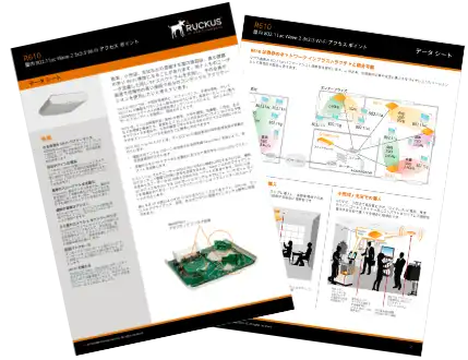 R610のデータシート