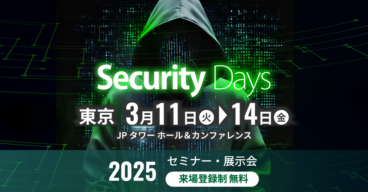 国際モダンホスピタルショウ2025に出展