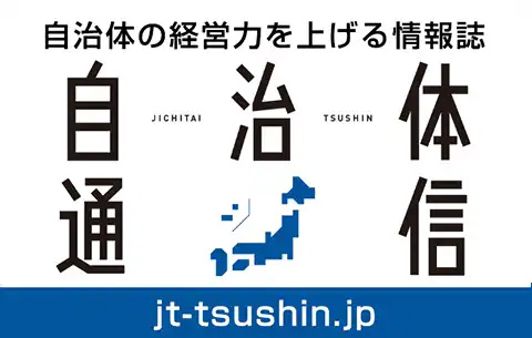 東京都 大田区