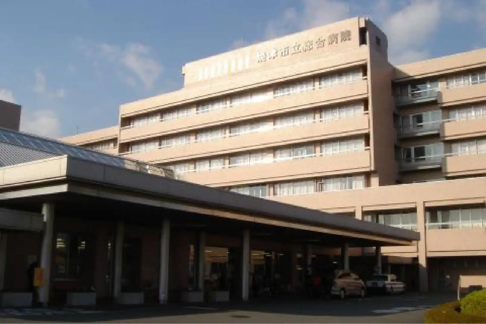 焼津市立総合病院