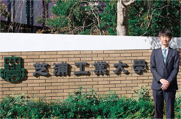芝浦工業大学 様
