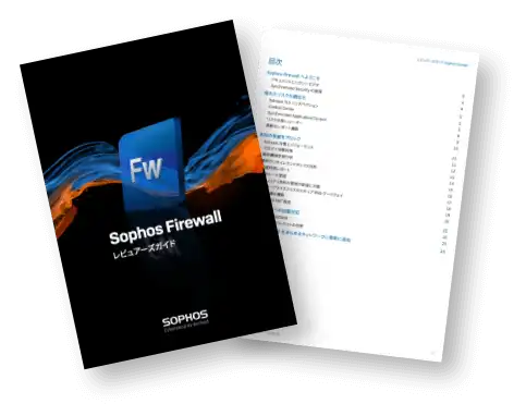 Firewallソリューション概要