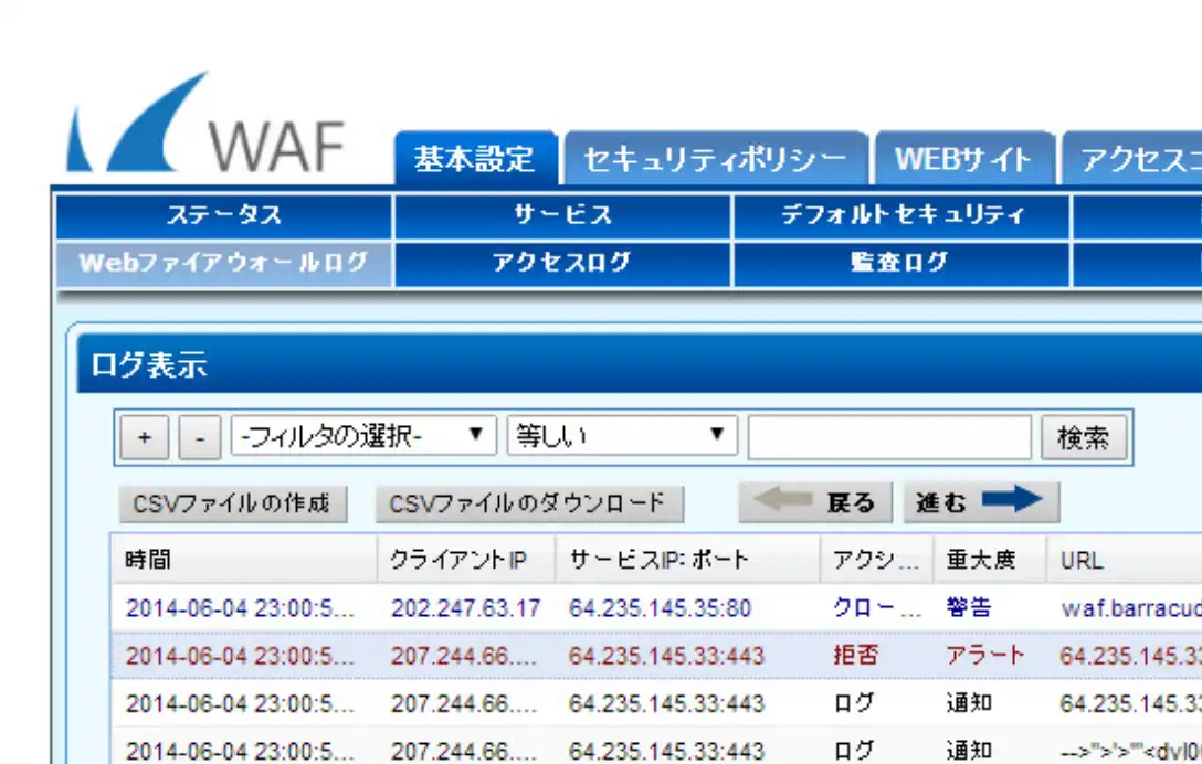 日本語化された見やすく理解しやすいインターフェース