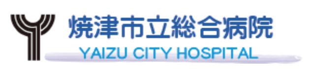 焼津市立総合病院ロゴ
