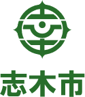 志木市ロゴ