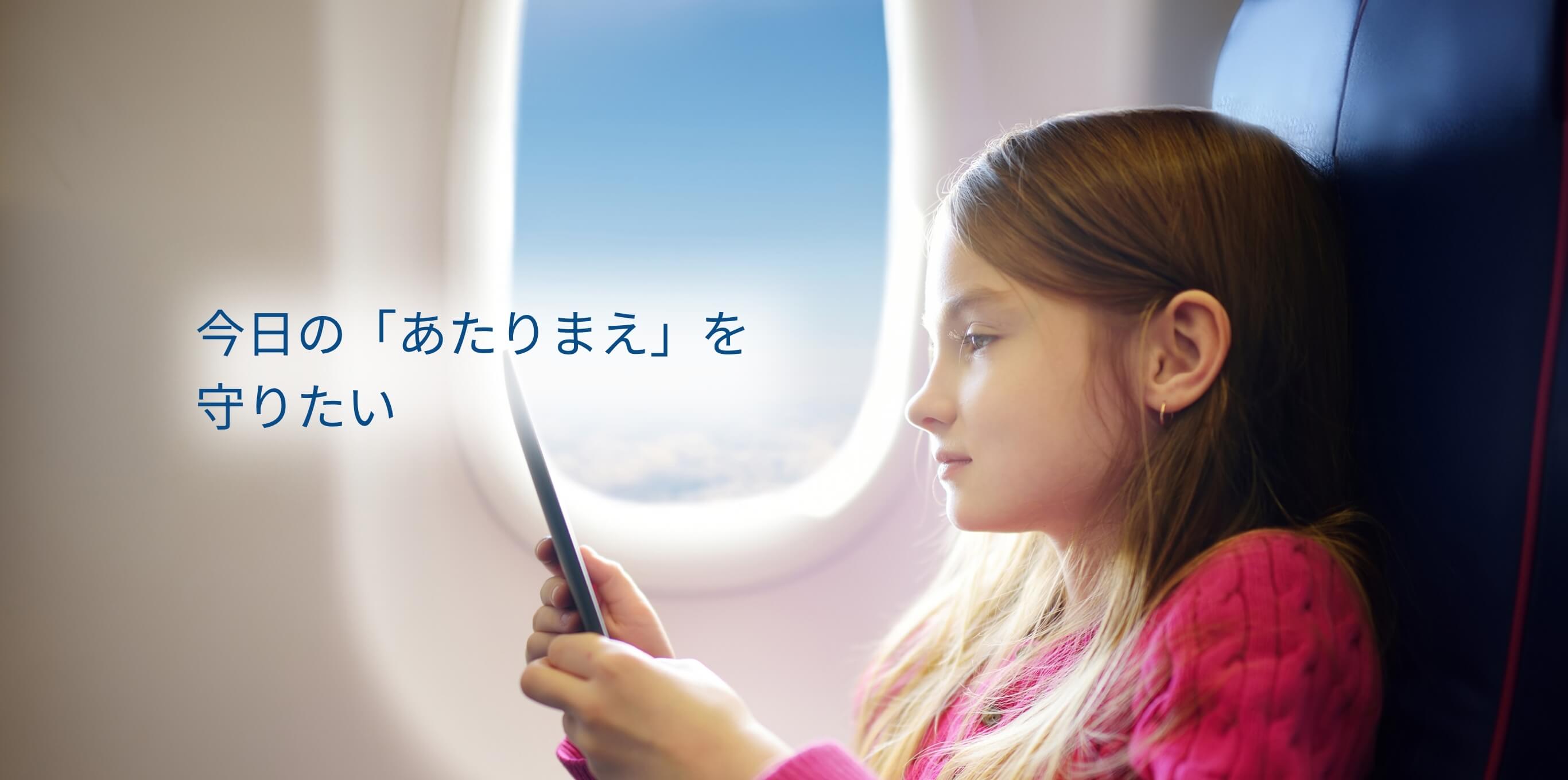 ジェイズ・コミュニケーション